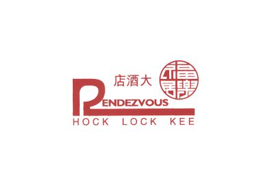 Rendezvous Restaurant Hock Lock Lee